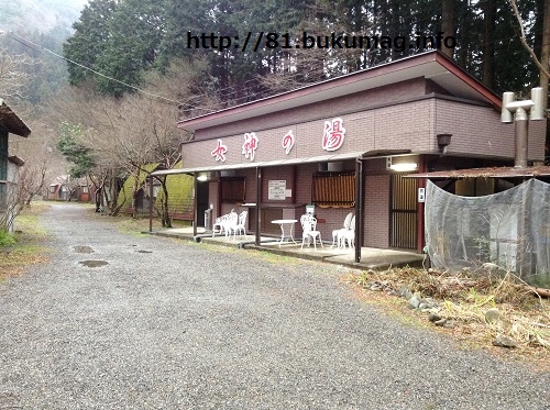 アイリスパーク,奥熊野温泉,女神の湯,和歌山県中辺路の秘境温泉